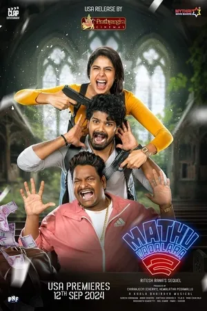 Mathu Vadalara 2 2024 Hindi Dual Audio WEB-DL 720p - 480p - 1080p